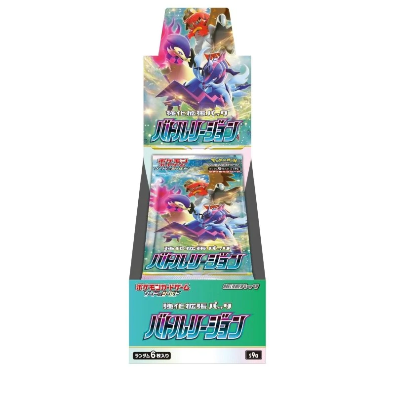 Japanese Battle Region Booster Box