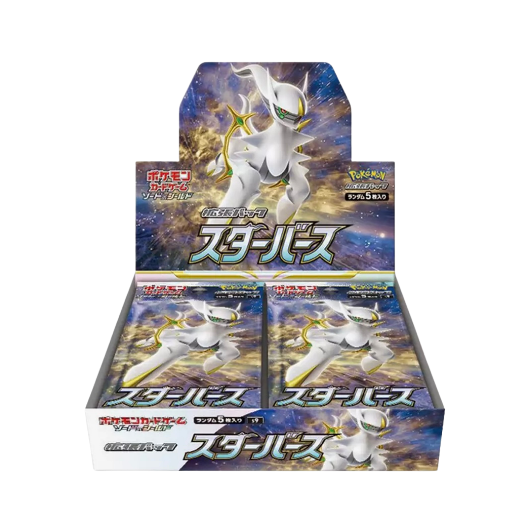 Japanese Star Birth Booster Box