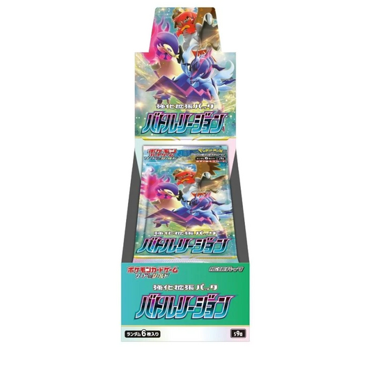 Japanese Battle Region Booster Box